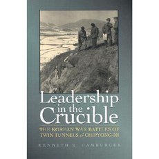 Leadership in the Crucible: The Korean War Battles of Twin Tunnels & Chipyong-Ni Hardcover, Texas A&M University Press