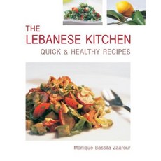 The Lebanese Kitchen: Quick and Healthy Recipes Paperback, Interlink Books