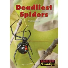 最致命的蜘蛛精裝本, 參考點出版社