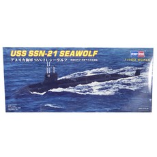 HobbyBoss 1:700 미해군 Seawolf호 핵 공격잠수정 프라모델, 1개