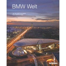 BMW Welt Hardcover, Te Neues Publishing Company