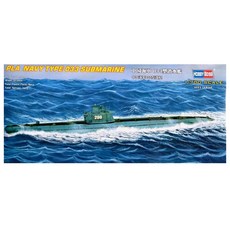 HobbyBoss 1:700 중국 PLAR class 033 잠수정 프라모델, 1개