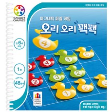 마그네틱 퍼즐 오리 오리 꽥꽥, 혼합 색상, 1개