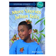 More Stories Julian Tells paperback, Random House Childrens Books