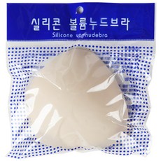 SD7 矽膠泳衣 Volume Nude 內衣罩杯 SGL-SBC02