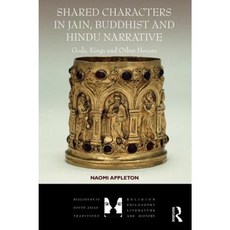 耆那教佛教和印度教敘事中的共同人物：神王和其他英雄精裝本, 勞特利奇