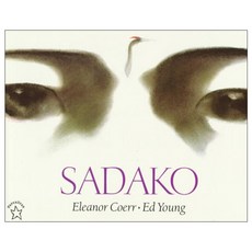 Sadako paperback, Puffin