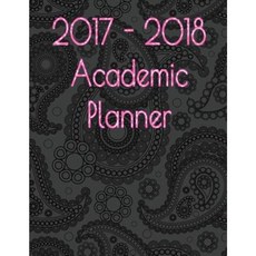 2017 - 2018 Academic Planner - Pink Paisley Paperback, Createspace Independent Publishing Platform