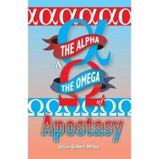 叛教的阿爾法和歐米伽平裝本, 教學服務公司