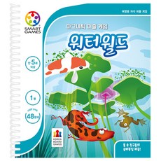 마그네틱 퍼즐 워터월드, 혼합 색상, 1개
