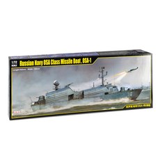 Merit 1:72 美國海軍 OSA-1號 塑膠模型, 1個