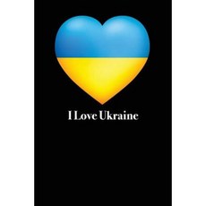我愛烏克蘭：空白橫格日記 - 6x9 - 118 頁 - 旅行筆記本平裝本, Createspace獨立發布平台
