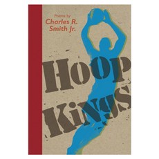 Hoop Kings paperback, Candlewick Pr