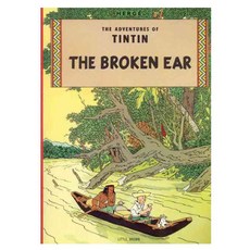The Broken Ear paperback, Little Brown & Co