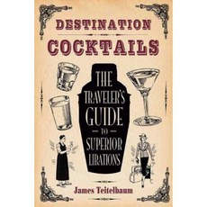 目的地：雞尾酒：高級飲酒旅行者指南平裝本, 聖莫尼卡出版社