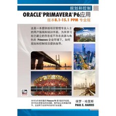 Planning and Control Using Oracle Primavera P6 Versions 8.1 to 15.1 Ppm Professional - Chinese Text Paperback, Eastwood Harris Pty Ltd