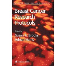 乳癌研究方案精裝本, 人文出版社