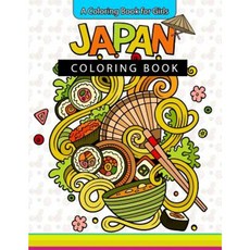 Japan Coloring Book: A Coloring Book for Girls Inspirational Coloring Books Paperback, Createspace Independent Publishing Platform