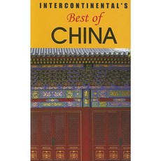 洲際精選中國平裝本, 卡文迪什廣場出版社