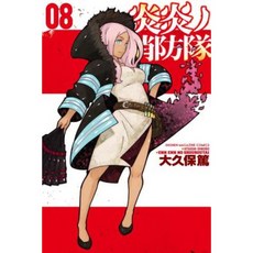 Fire Force 8 Paperback, Kodansha Comics