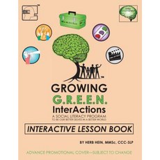 發展綠色互動社會素養計劃，讓我們在更美好的世界中成為更好的自己：互動課程平裝本, 阿特拉斯出版公司