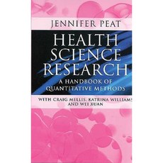 健康科學研究：定量方法手冊平裝本, 聖人出版有限公司