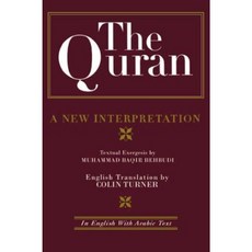 The Quran: A New Interpretation: In English with Arabic Text Paperback, Routledge