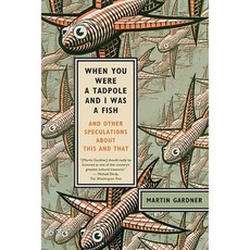 當你是蝌蚪，我是魚：以及關於這個那個平裝本的其他猜測, 希爾和王