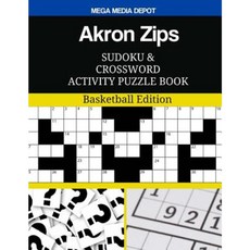 Akron Zips Sudoku and Crossword Activity Puzzle Book: Basketball Edition Paperback, Createspace Independent Publishing Platform