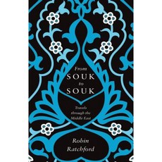 從露天市場到露天市場：穿越中東平裝本, 遊吟詩人出版社