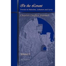 黎凡特巴勒斯坦、黎巴嫩和敘利亞遊記（第 2 卷）平裝本, 高爾吉亞出版社