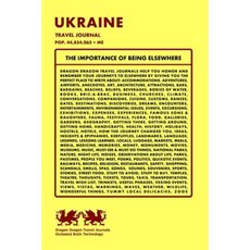 烏克蘭旅遊雜誌大流行。 44 854 065 + 我平裝本, Createspace獨立發布平台