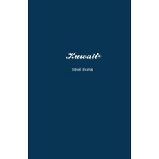 Kuwait Travel Journal: Perfect Size 100 Page Travel Notebook Diary Paperback, Createspace Independent Publishing Platform