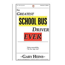 有史以來最偉大的校車司機平裝本, Swingin' G 書籍與服務