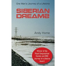 西伯利亞之夢平裝本, 眼科書籍