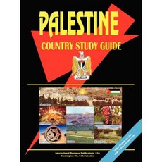 巴勒斯坦國家學習指南平裝本, 國際商業出版物，美國