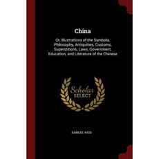 China: Or Illustrations of the Symbola Philosophy Antiquities Customs Superstitions Laws Government Education and Li Paperback, Andesite Press