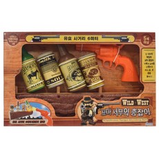 射擊玩具槍, 混色