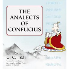 The Analects of Confucius: An Illustrated Edition Paperback, Princeton University Press