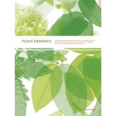 Plant Graphics Paperback, Gingko Press