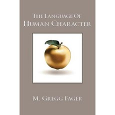 人物語言精裝本, 人類進步
