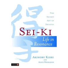 Sei-Ki: Life in Resonance: The Secret Art of Shiatsu Paperback, Singing Dragon