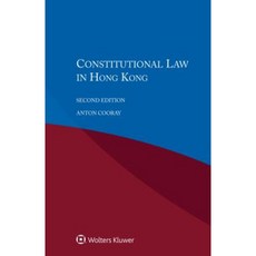 Constitutional Law in Hong Kong Paperback, Kluwer Law International