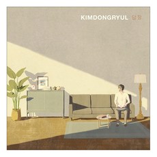 金東律(Kim Dong Ryul) 迷你專輯《回信》, 1CD