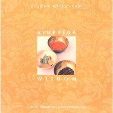 Ayurveda Wisdom Paperback, Conari Press