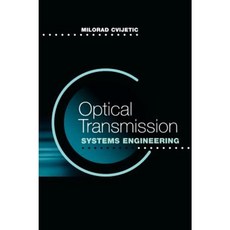 光傳輸系統工程精裝本, 阿泰克出版社