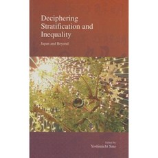 Deciphering Stratification and Inequality: Japan and Beyond Paperback, Trans Pacific Press