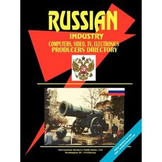俄羅斯電腦視訊電視電子產品製造商名錄平裝本, 國際商業出版物，美國