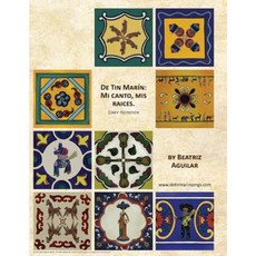 作者：Tin Marin：Mi Canto MIS Raices：五線譜平裝本, Createspace獨立發布平台