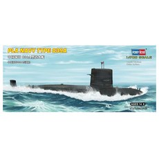 HobbyBoss 1:700 중국 인민해방군 Navy039G Song class잠수정 프라모델 HBS2422, 1개